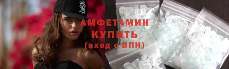 Amphetamine 97%  Татарск 