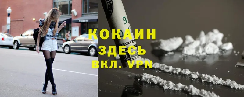 Cocaine Перу  blacksprut ССЫЛКА  Татарск 